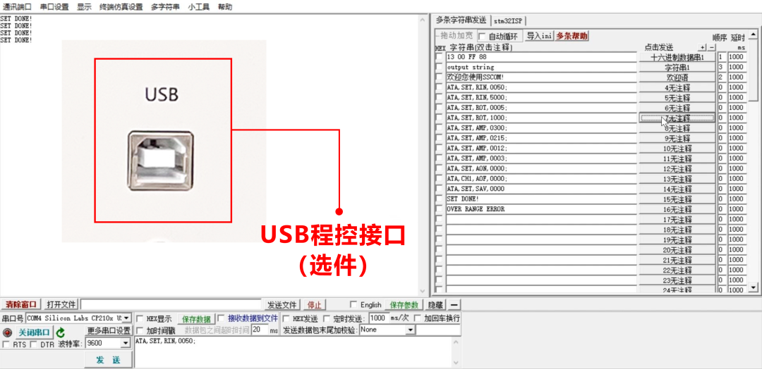 ATA-P1005壓電疊堆放大器在納米定位臺驅動中的應用 ATA-P1005壓電疊堆放大器在納米定位臺驅動中的應用