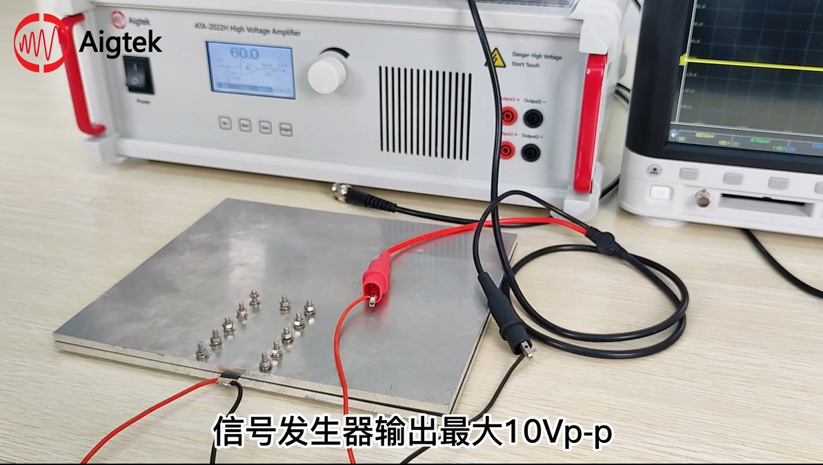 超聲波換能器功率放大器如何驅(qū)動(dòng)壓電陶瓷測振動(dòng)頻率? 超聲波換能器功率放大器如何驅(qū)動(dòng)壓電陶瓷測振動(dòng)頻率?