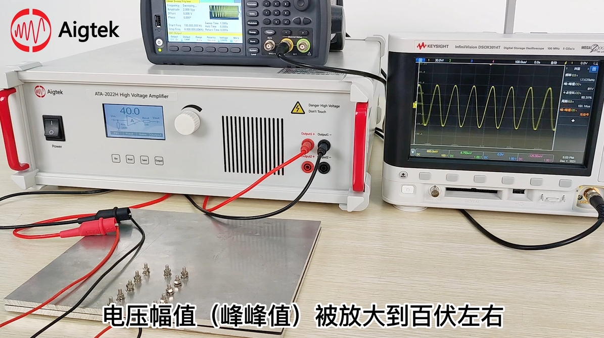 超聲波換能器功率放大器如何驅(qū)動(dòng)壓電陶瓷測振動(dòng)頻率? 超聲波換能器功率放大器如何驅(qū)動(dòng)壓電陶瓷測振動(dòng)頻率?