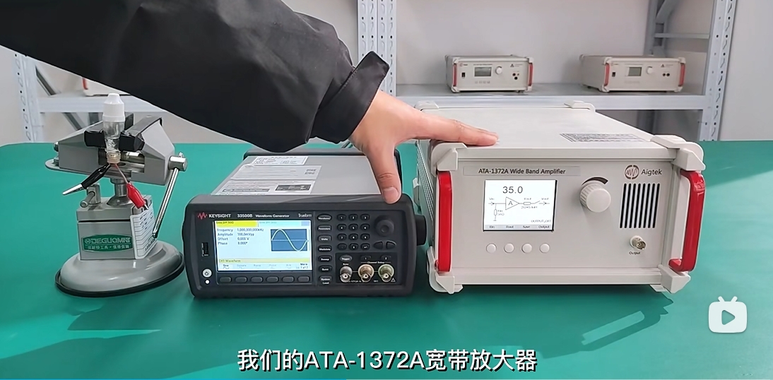DC~22MHz霧化片功率放大器超聲霧化實驗系統(tǒng) DC~22MHz霧化片功率放大器超聲霧化實驗系統(tǒng)