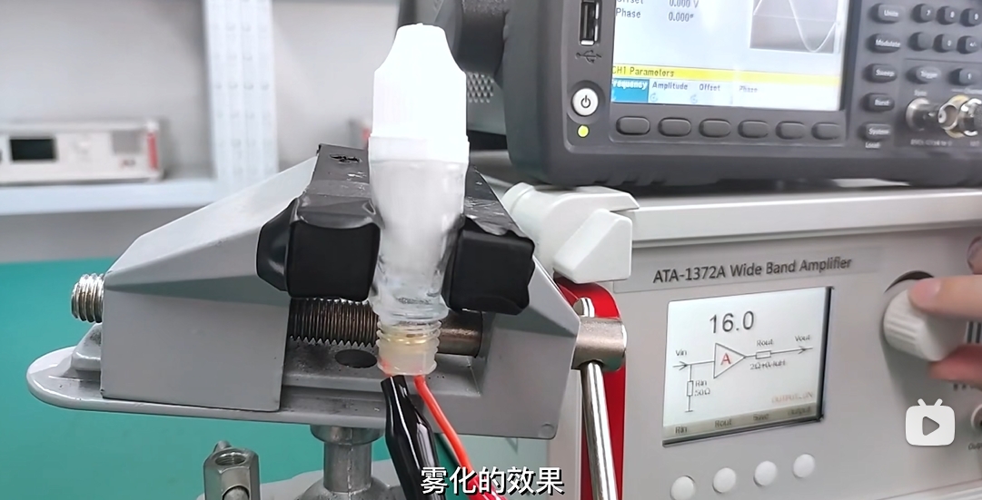DC~22MHz霧化片功率放大器超聲霧化實驗系統(tǒng) DC~22MHz霧化片功率放大器超聲霧化實驗系統(tǒng)