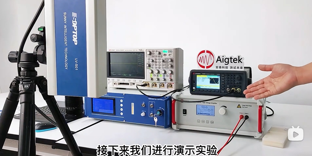 超聲波換能器功率放大器如何驅動壓電陶瓷測振動頻率？